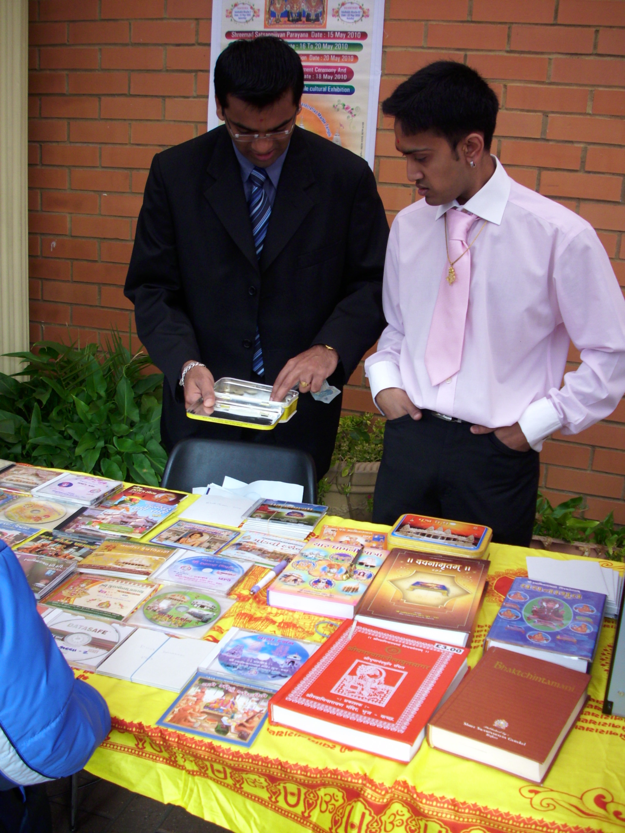 ©1987-2017 SKS Swaminarayan Temple East London